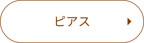 リンクボタン_お悩みの種類_１２