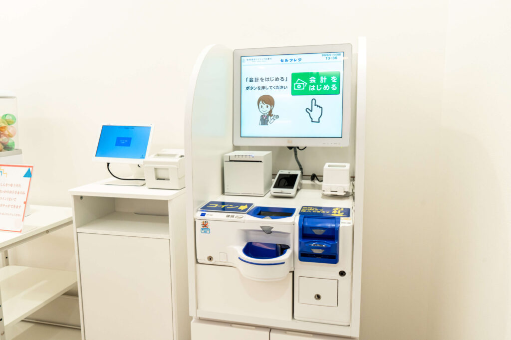 写真_自動精算機